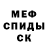 Первитин кристалл Marcus Hillary