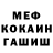 КЕТАМИН ketamine Corrupt Mop