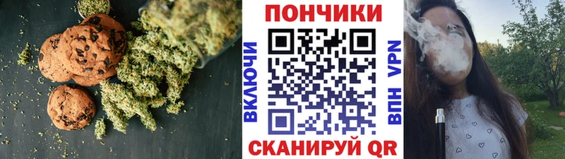 Canna-Cookies марихуана  Купить  Оха 