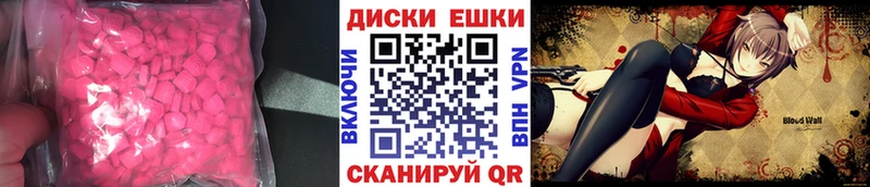 Купить где  Оха  Экстази 280мг 