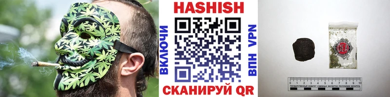 ГАШИШ 40% ТГК  Купить где  Оха 