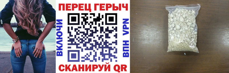 Героин герыч  Купить закладки  Оха 