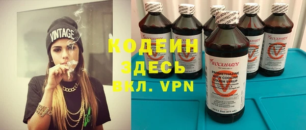 кокс Богородск