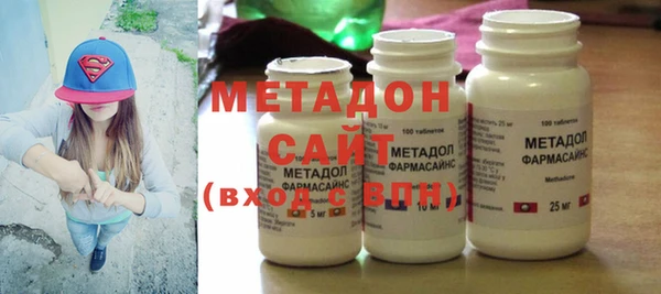 мяу мяу кристалл Богородицк