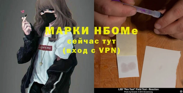 мяу мяу кристалл Богородицк