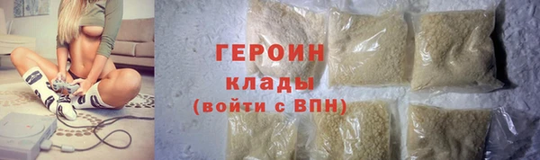 мяу мяу кристалл Богородицк