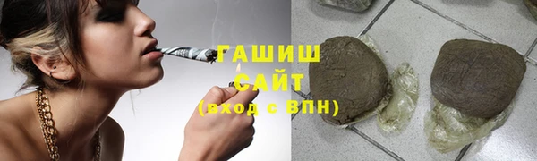 мяу мяу кристалл Богородицк