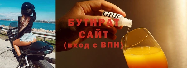 мяу мяу кристалл Богородицк