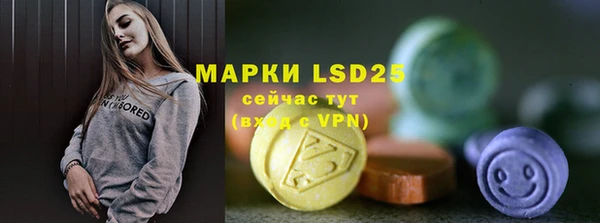 мяу мяу кристалл Богородицк