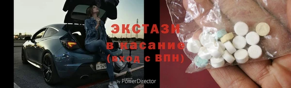 мяу мяу кристалл Богородицк