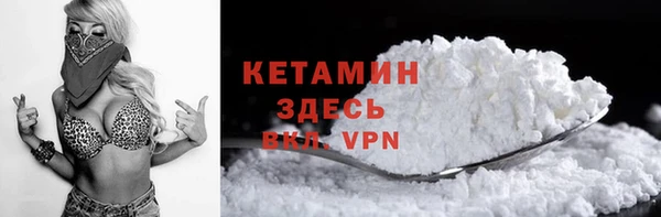 мяу мяу кристалл Богородицк
