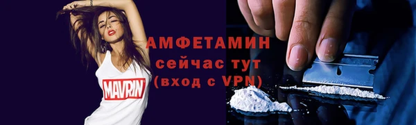 мяу мяу кристалл Богородицк