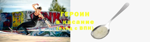 мяу мяу кристалл Богородицк