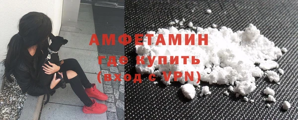 мяу мяу кристалл Богородицк