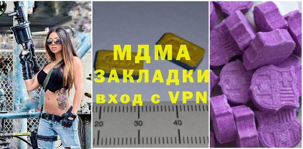 кокс Богородск