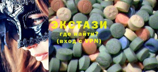 ПСИЛОЦИБИНОВЫЕ ГРИБЫ Богданович