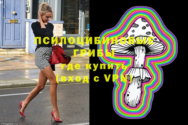 мяу мяу кристалл Богородицк
