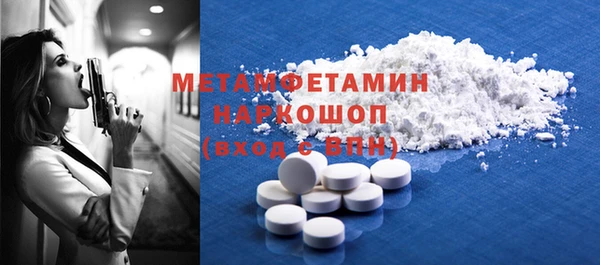 мяу мяу кристалл Богородицк
