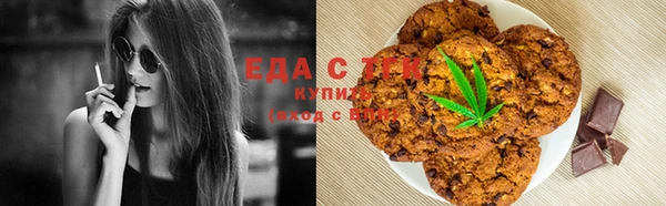 мяу мяу кристалл Богородицк