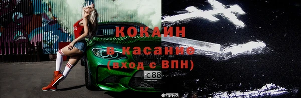 кокс Богородск