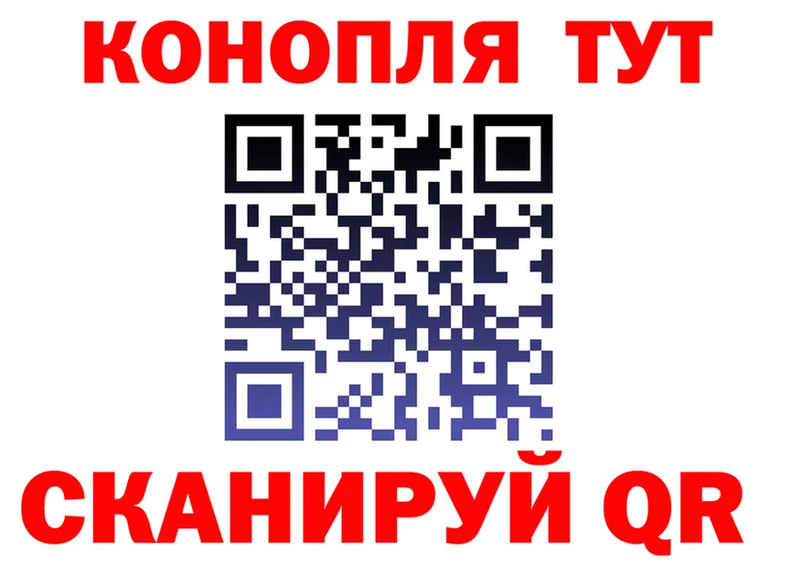 Конопля Ganja зеркало площадка kraken Оха