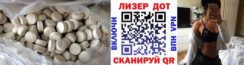 LSD-25 экстази ecstasy  Купить закладки  Оха 