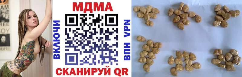 Купить  Оха  MDMA молли 