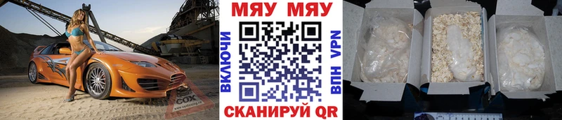 МЕФ VHQ  Купить  Оха 