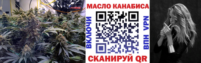 Купить закладки  Оха  ТГК THC oil 