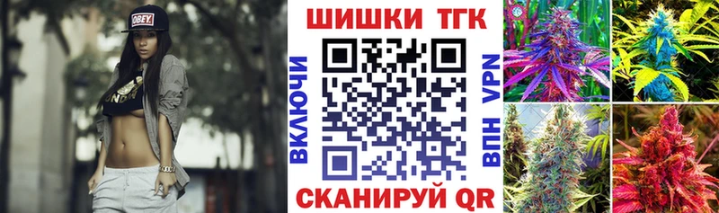 Купить где  Оха  Канабис THC 21% 